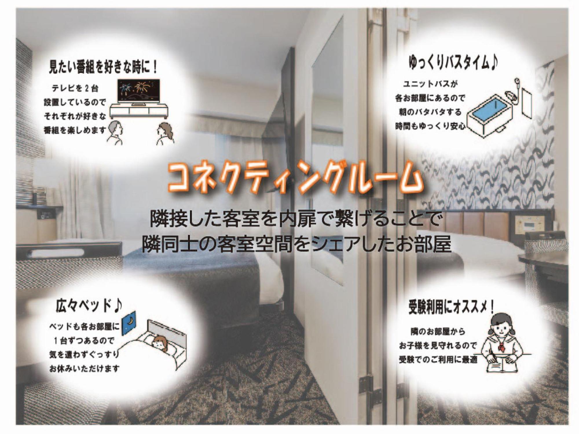 Apa Hotel Shin Osaka Ekimae Номер фото