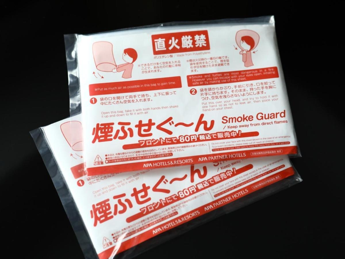 Apa Hotel Shin Osaka Ekimae Экстерьер фото